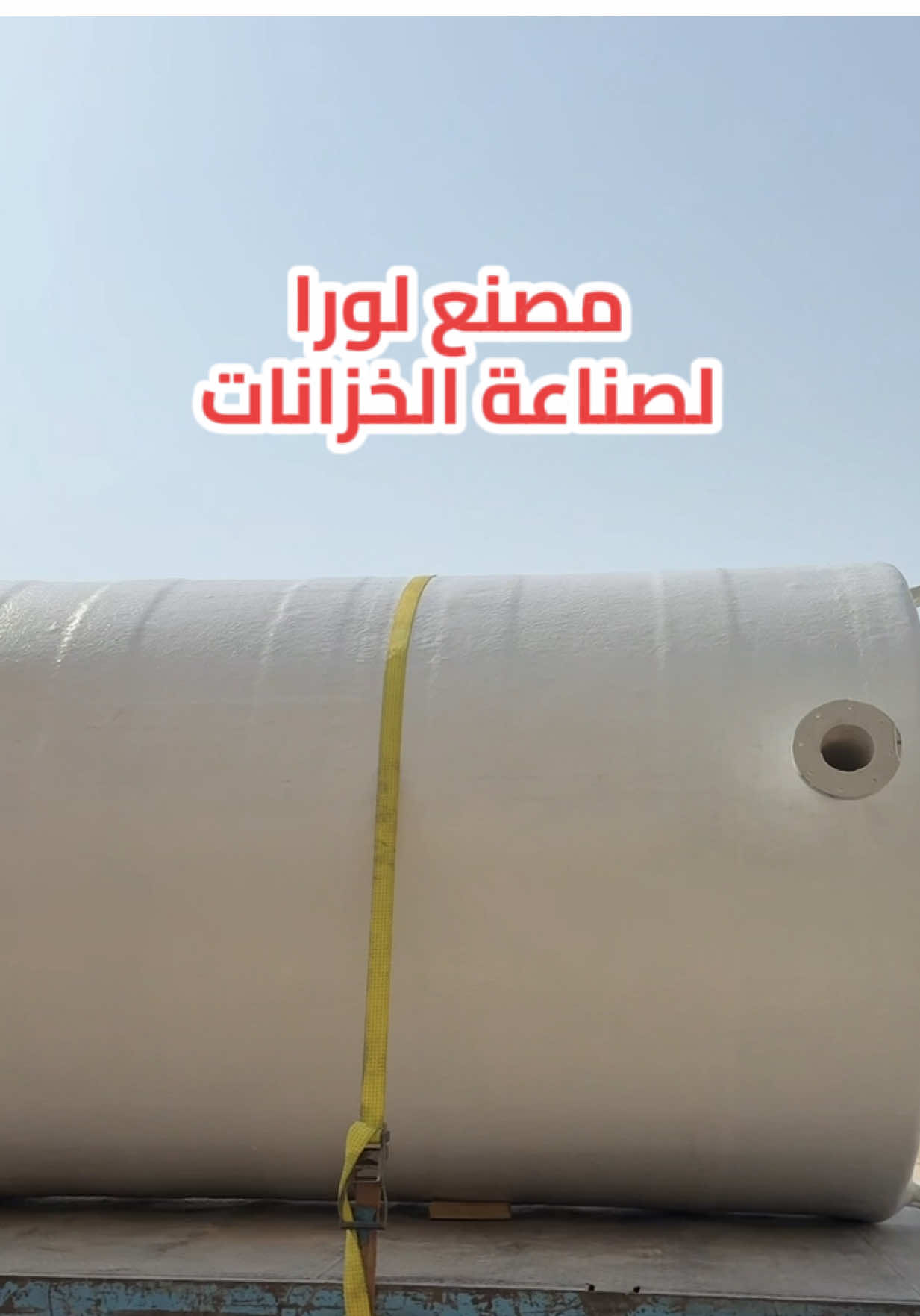 جودة تتحمل، عن قرب